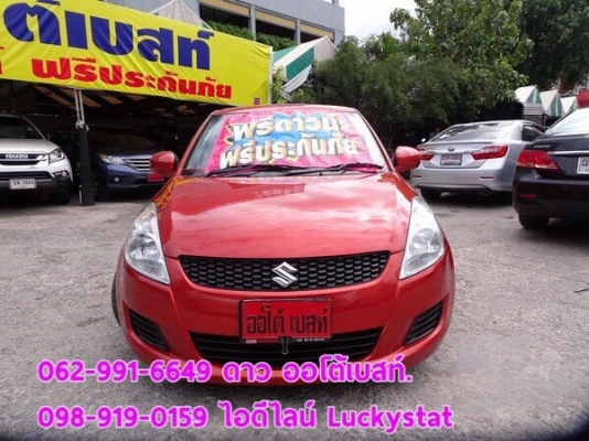 SUZUKI SWIFT 1.2GL เกียร์AT ปี2013 โทร 062-991-6649 ดาวออโต้เบสท์