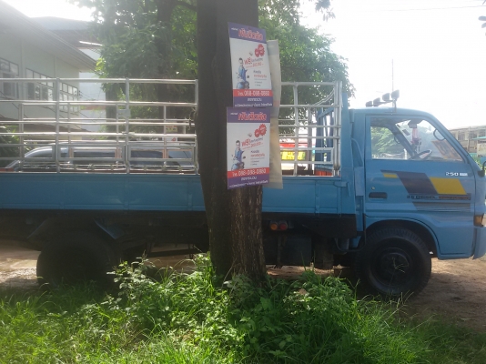 ขาย 6 ล้อ ISUZU 100 แรงม้า สวยๆ (จัดแนนซ์ให้ลูกค้าเรียบร้อยแล้ว)(ดาวน์ 64000ออกรถได้เลย ใช้แค่บัตร+ทะเบียนบ้าน อนุมัติเลย รถห้างแท้ ประหยัดน้ำมันสุด รถสภาพดีมาก(วิ่งทางไกลสบาย)เกียร์สั้น เครื่องแน่น ฟิตจัด แซสซีเยี่ยมสุดๆ  เดิมๆ ไม่ผุไม่ดาม รถใช้งานประจำ