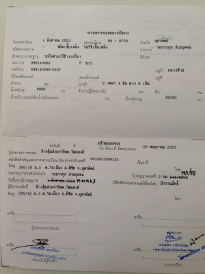 รถหัวลากพร้อมหางดั้ม รถหัวลากพร้อมหางดั้ม