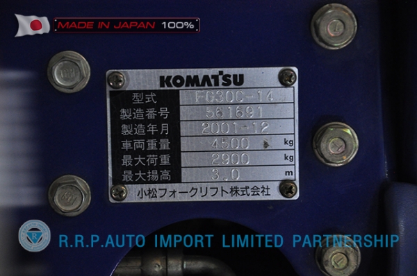 ขายรถโฟล์คลิฟท์มือสอง KOMATSU รุ่น FG30-14-561691 ราคา 315,000 บาท นำเข้าจากญี่ปุ่น ไม่เคยใช้งา่นในไทย