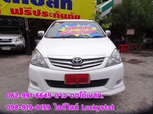 TOYOTA INNOVA 2.0V เกียร์AT ปี2012 โทร 062-991-6649 ดาวออโต้เบสท์