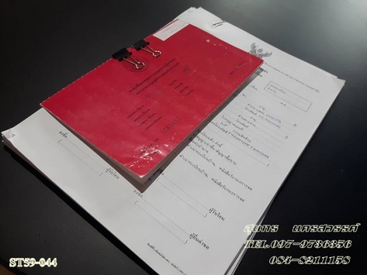 ขายด่วน รถบรรทุก 10 ล้อ ISUZU DECA 215Hp 2เพลา ดั้ม ปี 46 เดิมๆ สวยพร้อมใช้ ราคาสุดคุ้ม