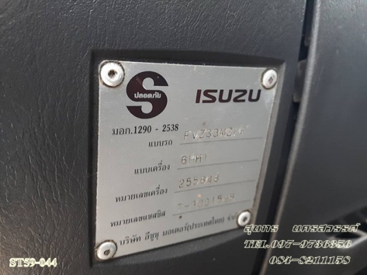 ขายด่วน รถบรรทุก 10 ล้อ ISUZU DECA 215Hp 2เพลา ดั้ม ปี 46 เดิมๆ สวยพร้อมใช้ ราคาสุดคุ้ม