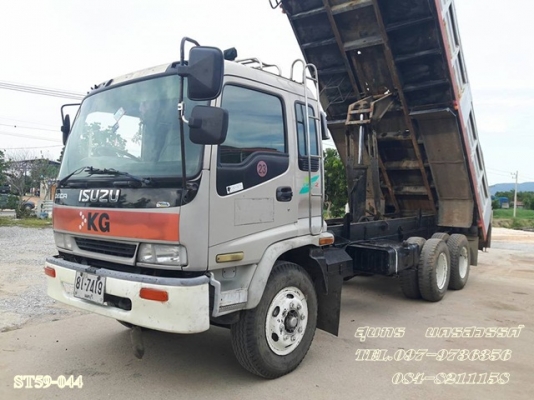 ขายด่วน รถบรรทุก 10 ล้อ ISUZU DECA 215Hp 2เพลา ดั้ม ปี 46 เดิมๆ สวยพร้อมใช้ ราคาสุดคุ้ม