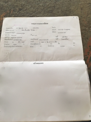 รถมิตซู 6 ล้อดั้ม 160 แรงม้า  ปี 44.    สนใจติดต่อ  081 - 6079515