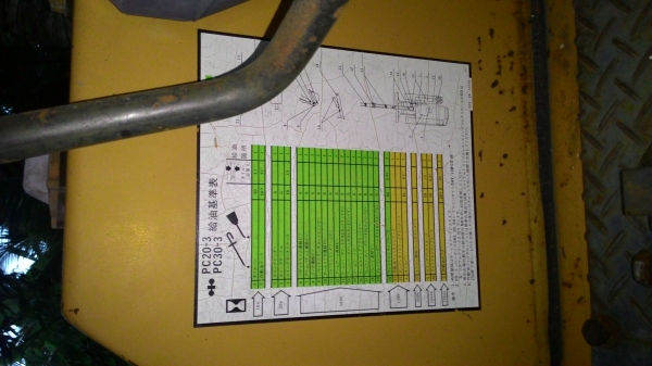 ขาย แบคโฮ  รถขุด โคม้สซุ KOMATSU PC20เก่านอก ไม่เคยใช้งานในไทย พร้อมลายหัวเจาะ