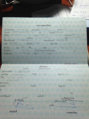 ขายเชฟโรเล็ท แค๊ปติว่า รถปี51 เบนซิน ขายเชฟโรเล็ท แค๊ปติว่า รถปี51 เบนซิน