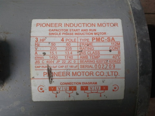 ขายมอเตอร์ PIONEER   3แรง