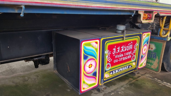 ขาย รถพ่วง ISUZU DECA 320 FXZ23NZH2 ปี 49 ดั้มเกษตรแม่-ลูก อู่ ส สมบัติ เครื่องเดิม เกียร์เดิม คัสซีสวยตลอดเส้น ทะเบียนพร้อมโอนครับ ขาย รถพ่วง ISUZU DECA 320 FXZ23NZH2 ปี 49 ดั้มเกษตรแม่-ลูก อู่ ส สมบัติ เครื่องเดิม เกียร์เดิม คัสซีสวยตลอดเส้น ทะเบียนพร้อมโอนครับ