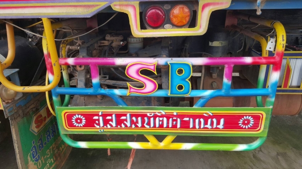 ขาย รถพ่วง ISUZU DECA 320 FXZ23NZH2 ปี 49 ดั้มเกษตรแม่-ลูก อู่ ส สมบัติ เครื่องเดิม เกียร์เดิม คัสซีสวยตลอดเส้น ทะเบียนพร้อมโอนครับ ขาย รถพ่วง ISUZU DECA 320 FXZ23NZH2 ปี 49 ดั้มเกษตรแม่-ลูก อู่ ส สมบัติ เครื่องเดิม เกียร์เดิม คัสซีสวยตลอดเส้น ทะเบียนพร้อมโอนครับ