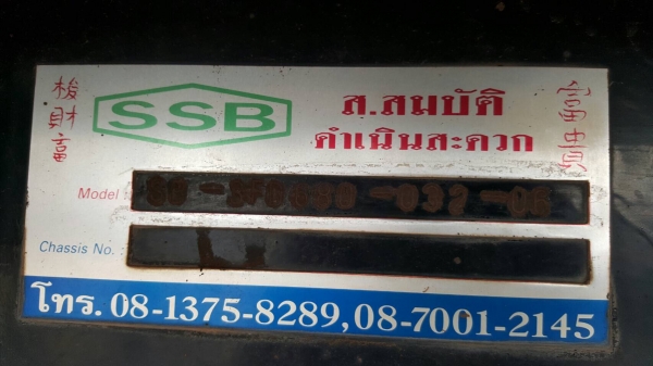 ขาย รถพ่วง ISUZU DECA 320 FXZ23NZH2 ปี 49 ดั้มเกษตรแม่-ลูก อู่ ส สมบัติ เครื่องเดิม เกียร์เดิม คัสซีสวยตลอดเส้น ทะเบียนพร้อมโอนครับ ขาย รถพ่วง ISUZU DECA 320 FXZ23NZH2 ปี 49 ดั้มเกษตรแม่-ลูก อู่ ส สมบัติ เครื่องเดิม เกียร์เดิม คัสซีสวยตลอดเส้น ทะเบียนพร้อมโอนครับ