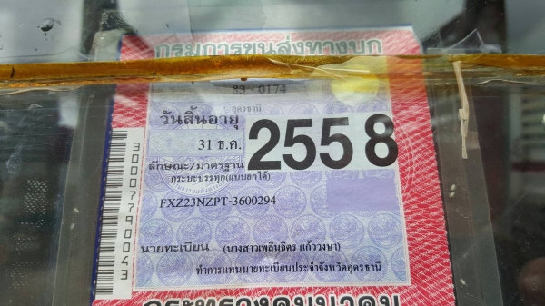 ขาย 10 ล้อดั้ม ISUZU DECA 270 EURO 1 ปี 40 ดั้มสามมิตร คัสซีสวยตลอดเส้น เครื่องเดิม เกียร์เดิม มีระบบลากพ่วง เล่มทะเบียนพร้อมโอน ขาย 10 ล้อดั้ม ISUZU DECA 270 EURO 1 ปี 40 ดั้มสามมิตร คัสซีสวยตลอดเส้น เครื่องเดิม เกียร์เดิม มีระบบลากพ่วง เล่มทะเบียนพร้อมโอน