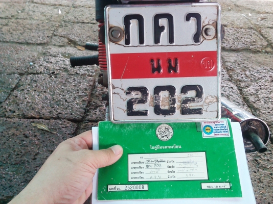 ขาย Yamaha BelleR เครื่องดี รถพร้อมใช้  มีเล่มทะเบียน+ชุดโอนครบ