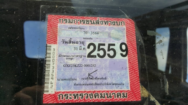 ขาย หัวลาก ISUZU DECA 270 EURO 2 ปี 47 พร้อมหางพื้นเรียบ 3 เพลายัด ลงเล่มแล้ว ยาว 12 เมตร กระทะล้อมีให้ครบ เอกสารเล่มทะเบียนพร้อมโอน