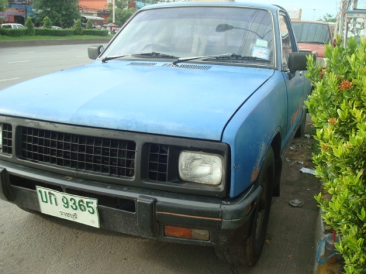 ขายถูกๆครับ ขายถูกๆครับ