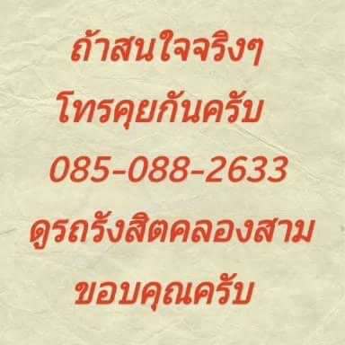 Suzuki400ccไม่ทราบรุ่น เครื่องไม่ติด เอกสารมีใบซื้อขายอย่างเดียวเท่านั้น