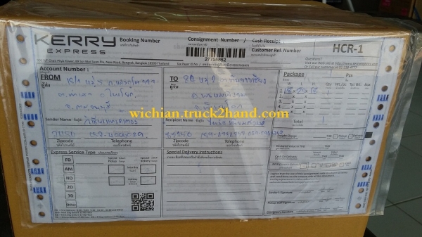 ขายแล้ว มอเตอร์พวงมาลัยรถไถฟอร์ด 5610s 6610s 6640NH ตรงรุ่นเก่านอกแท้ตัวละ7,500บาท. ยังมีหลายตัวสอบถามได้ครับ