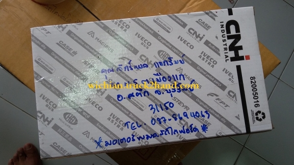 ขายแล้ว มอเตอร์พวงมาลัยรถไถฟอร์ด 5610s 6610s 6640NH ตรงรุ่นเก่านอกแท้ตัวละ7,500บาท. ยังมีหลายตัวสอบถามได้ครับ