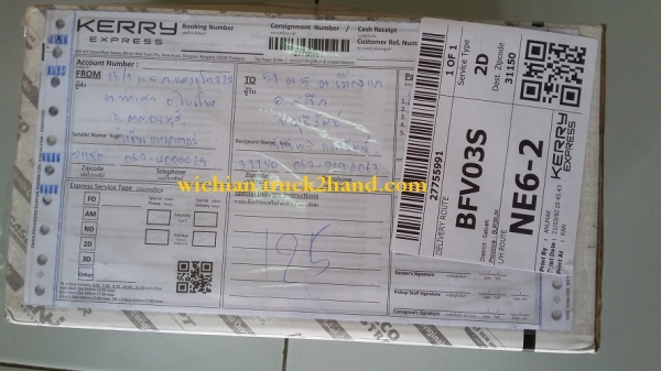 ขายแล้ว มอเตอร์พวงมาลัยรถไถฟอร์ด 5610s 6610s 6640NH ตรงรุ่นเก่านอกแท้ตัวละ7,500บาท. ยังมีหลายตัวสอบถามได้ครับ