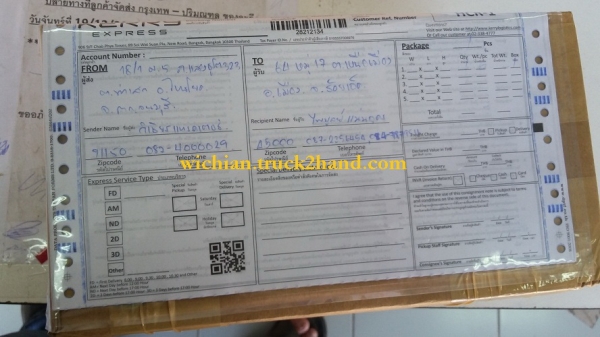 ขายแล้ว มอเตอร์พวงมาลัยรถไถฟอร์ด 5610s 6610s 6640NH ตรงรุ่นเก่านอกแท้ตัวละ7,500บาท. ยังมีหลายตัวสอบถามได้ครับ