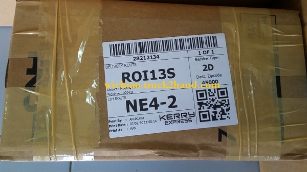 ขายแล้ว มอเตอร์พวงมาลัยรถไถฟอร์ด 5610s 6610s 6640NH ตรงรุ่นเก่านอกแท้ตัวละ7,500บาท. ยังมีหลายตัวสอบถามได้ครับ