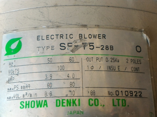 มอเตอร์โบร์เวอร์ ดูด - เป่า ยี่ห้อ SHOWA  DENKI จากญี่ปุ่น ขนากกำลัง 250 W.