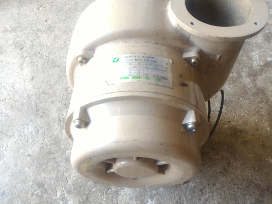 มอเตอร์โบร์เวอร์ ดูด - เป่า ยี่ห้อ SHOWA  DENKI จากญี่ปุ่น ขนากกำลัง 250 W.