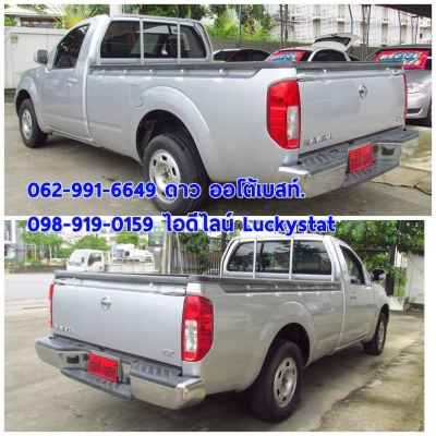 NISSAN NAVARA 2.5 SINGLE XE เกียร์MT ปี2011 โทร 062-991-6649 ดาวออโต้เบสท์ NISSAN NAVARA 2.5 SINGLE XE เกียร์MT ปี2011 โทร 062-991-6649 ดาวออโต้เบสท์