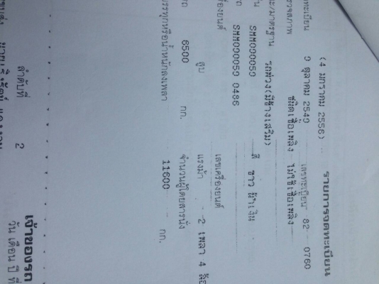 ขาย18ล้อ เดก้าปี48แม่ดั้ม ลูกไม่ดั้ม