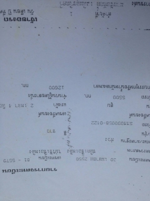 ขายเดก้า  270แรง. 18.  ล้อ เอกสารพร้อมโอน