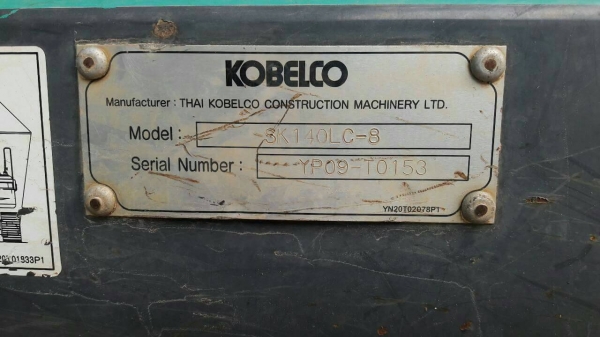 รถแบคโฮ รถแบคโฮ