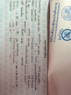 ขายรถไถ FORD NEW HOLLAND 7610S