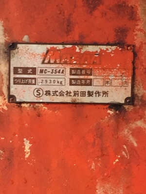 ขาย 6 ล้อ HINO MEGA ปี 47 ติดเครน 3.5 ตัน 4 ปลอก เครื่อง JO5C 145 แรงม้า กระบะยาว 5.50 เมตร ทะเบียนพร้อมโอน ขาย 6 ล้อ HINO MEGA ปี 47 ติดเครน 3.5 ตัน 4 ปลอก เครื่อง JO5C 145 แรงม้า กระบะยาว 5.50 เมตร ทะเบียนพร้อมโอน