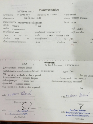 ขาย 6 ล้อ HINO MEGA ปี 47 ติดเครน 3.5 ตัน 4 ปลอก เครื่อง JO5C 145 แรงม้า กระบะยาว 5.50 เมตร ทะเบียนพร้อมโอน ขาย 6 ล้อ HINO MEGA ปี 47 ติดเครน 3.5 ตัน 4 ปลอก เครื่อง JO5C 145 แรงม้า กระบะยาว 5.50 เมตร ทะเบียนพร้อมโอน