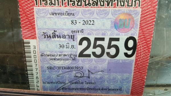 ขาย รถพ่วง HINO FM1A 344 ปี 53 ดั้มแม่-ลูก อู่ เสรีชัย วิ่งแค่ 2 แสนโล เครื่องเดิม เกียร์เดิม คัสซีสวยตลอดเส้น ลูก 3 เพลาแท้ ยางเต็ม ทะเบียนพร้อมโอน