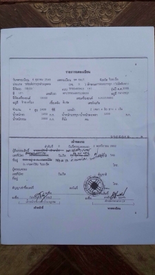 ขายด่วน  รถตอนเดียว  สภาพพอใช้  เอกสารพร้อม