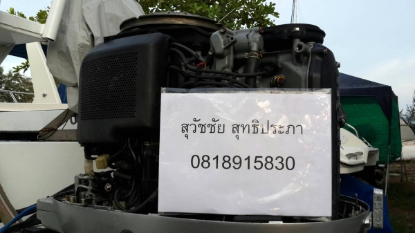 ขายเรืออลูมิเนียม ป้อมกลาง 19ฟุต ราคาถูก