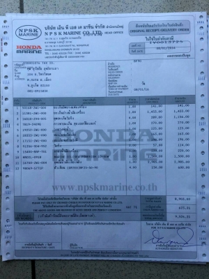ขายเรืออลูมิเนียม ป้อมกลาง 19ฟุต ราคาถูก