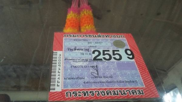 ขายด่วนครับ ซูโม่227 ราคาถูก !! สภาพดีพร้อมใช้งานเลยครับ สนใจติดต่อ :0892226821 คุณสมใจ
