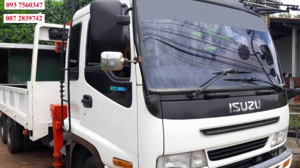 ขออภัยในความไม่สะดวก