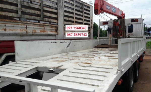 ขออภัยในความไม่สะดวก