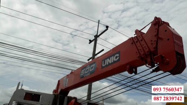 ขออภัยในความไม่สะดวก