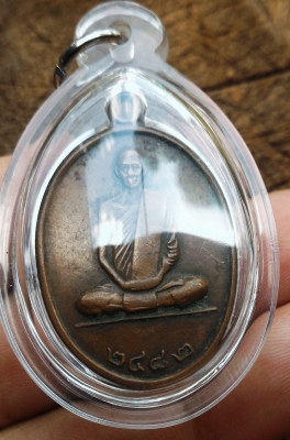 หลวงพ่อเดิม วัดหนองโพ เหรียญแท้ออกวัดแท้ผ่านการใช้แล้วเลี่ยมกรอบกันน้ำพร้อมใช้