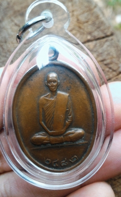หลวงพ่อเดิม วัดหนองโพ เหรียญแท้ออกวัดแท้ผ่านการใช้แล้วเลี่ยมกรอบกันน้ำพร้อมใช้