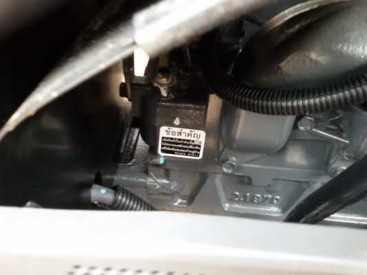 ปัญญาแทรคเตอร์..จัดมาให้ครับ ด่วน!!!คูโบต้า L4708  พร้อมโรตาลี่RX182 เล่มทะเบียนพร้อม