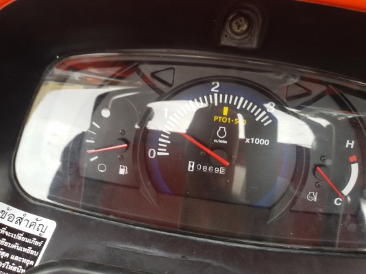 ปัญญาแทรคเตอร์..จัดมาให้ครับ ด่วน!!!คูโบต้า L4708  พร้อมโรตาลี่RX182 เล่มทะเบียนพร้อม