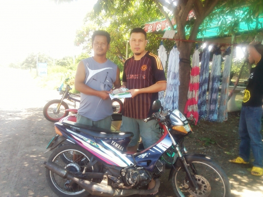 ขาย Yamaha JRs มีเล่มทะเบียน