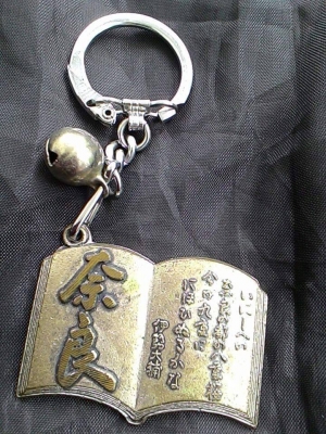 ของแต่งและพวงกุญแจแท้นำเข้าล้วนๆ มีเท่าที่ขายครับ!!