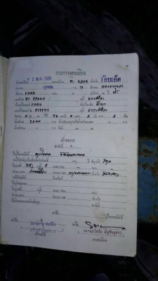 ขาย 335,000 FORD 6610 เสื้อลาย  เครื่องดี เกียร์แรง(ใบมีด หาง 3 และ 7) เอกสารเล่มทะเบียน รถสวยพร้อมใช้ ยโสธร 0984521458