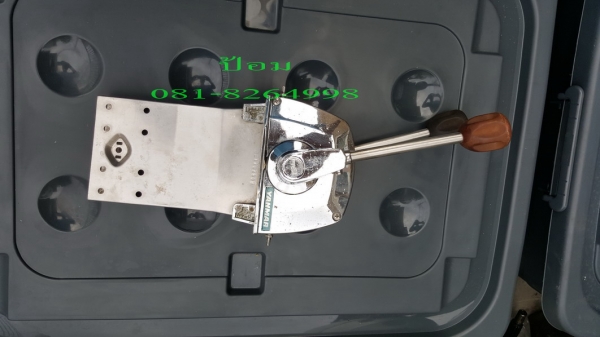 ขาย Control Yanmar